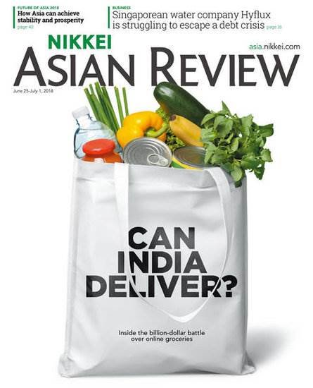 Nikkei Asian Review Magazine