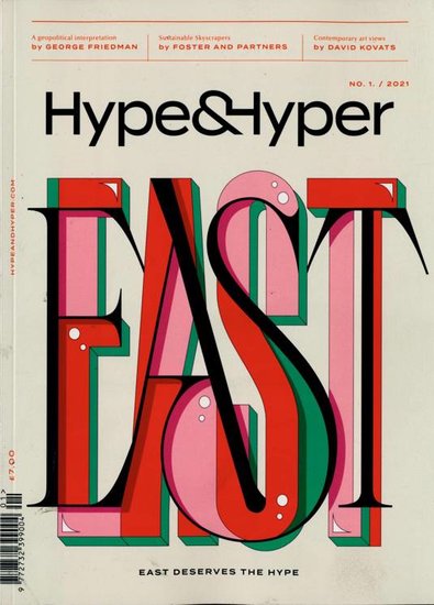 Hype And Hyper Magazine (Engelska)