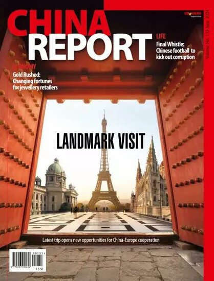 China Report Magazine (English Edition)